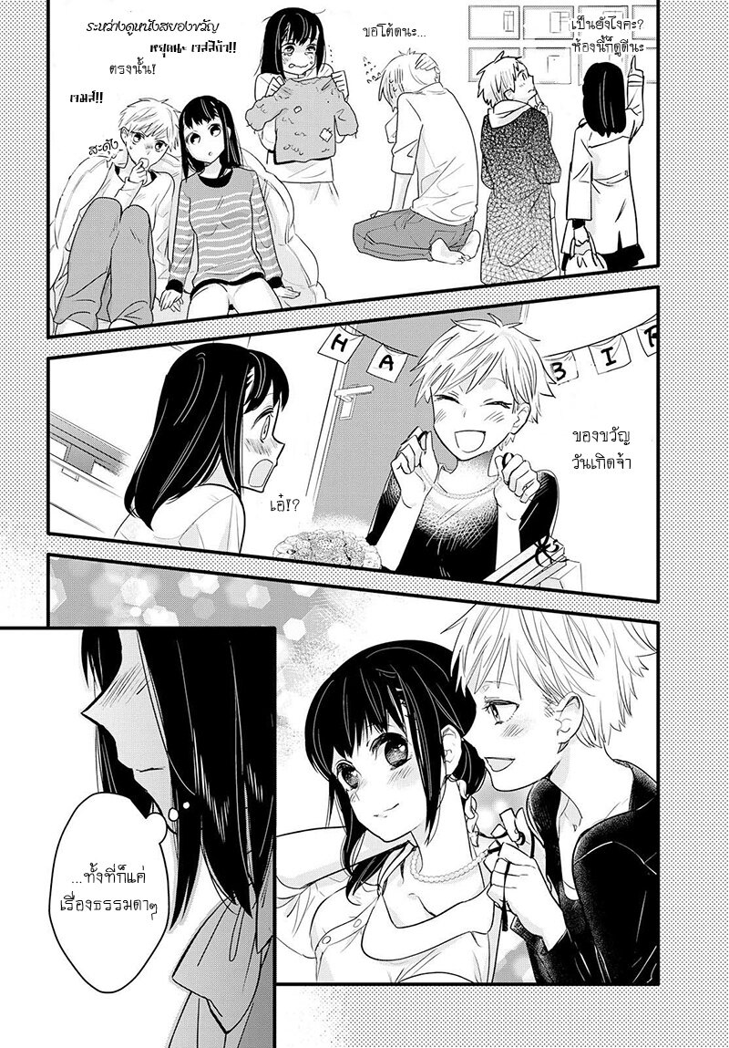Yurikon-2_16.jpg